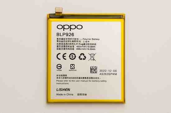 Baterai BLP926 Cocok untuk HP Apa