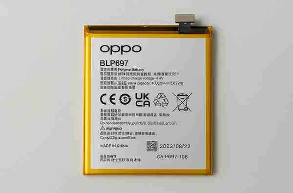 Cek Baterai BLP697 untuk HP Apa