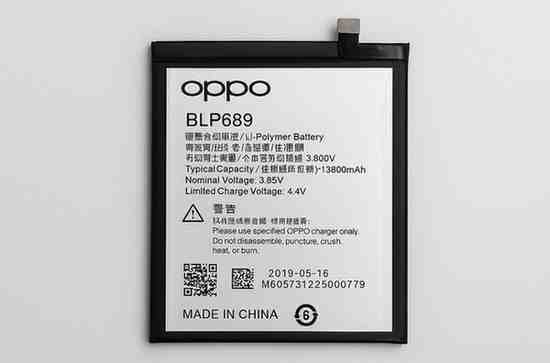 Baterai BLP689 Cocok untuk HP Apa